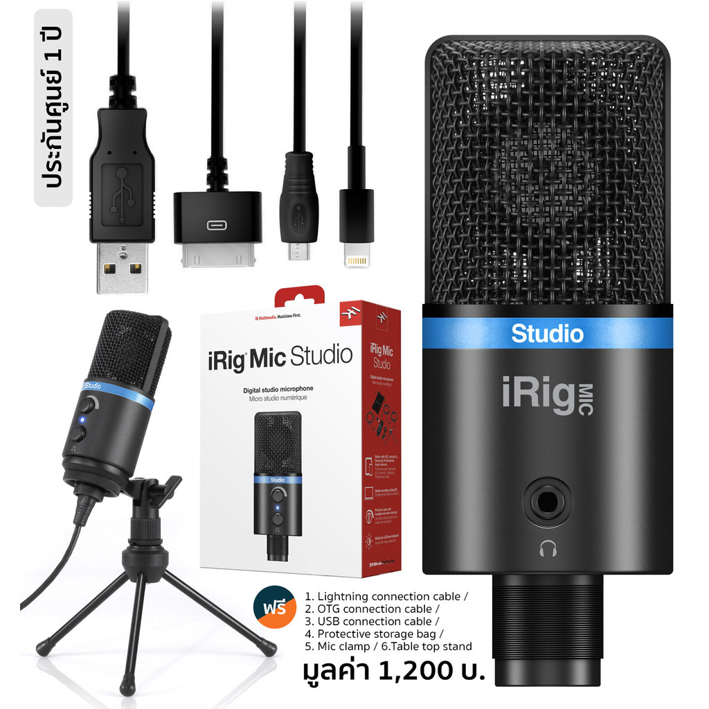IK Multimedia® iRig Mic Studio ไมค์คอนเดนเซอร์ สำหรับต่อกับไอโฟน, แอนดรอยด์, คอมพิวเตอร์ + แถมฟรีสาย