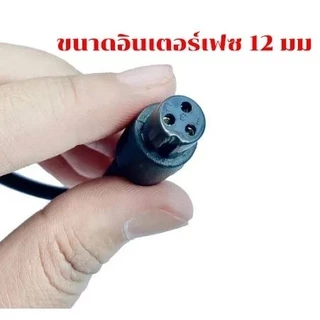 ที่ชาร์จ 36V12AH สกู๊ตเตอร์ สายชาร์จสกู๊ตเตอร์ สายชาร์จ(กรดตะกั่ว)