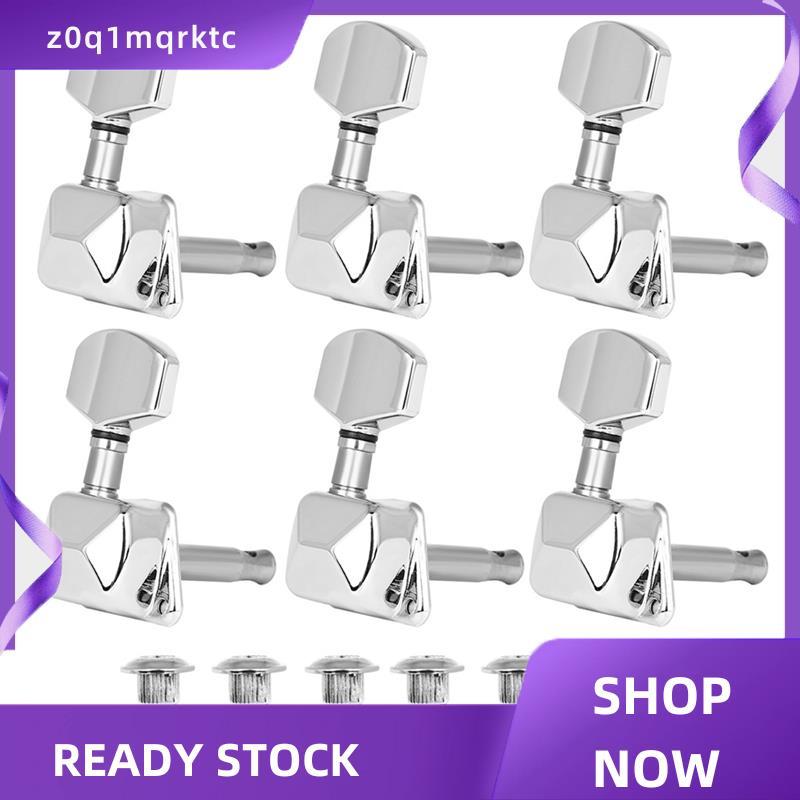 z0q1mqrktc ปลั๊กปรับแต่งกีตาร์แบบปิดมิดชิดคีย์ 3L3R ตัวปรับสตริงเครื่องสําหรับกีตาร์โปร่ง