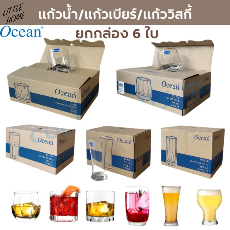 LITTLEHOME แก้วน้ำ OCEAN (ยกกล่อง 6 ใบ) แบรนด์โอเชี่ยน แก้ว แก้ววิสกี้ (A2)