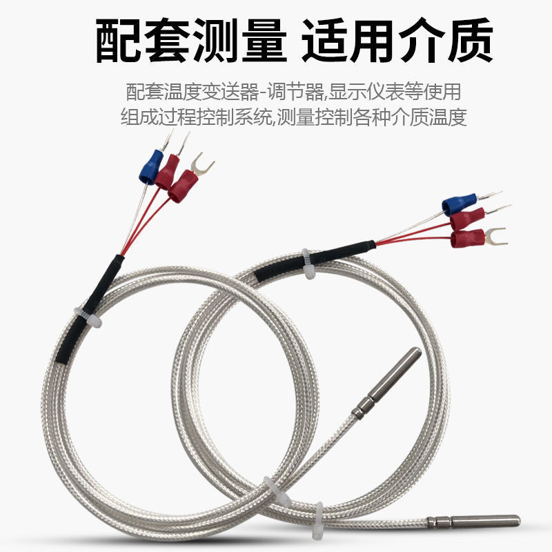 WZP-PT100/PT1000 เซ็นเซอร์อุณหภูมิ Platinum ความต้านทานความร้อนกันน้ํา Anti-Corrsion อุตสาหกรรม Sens