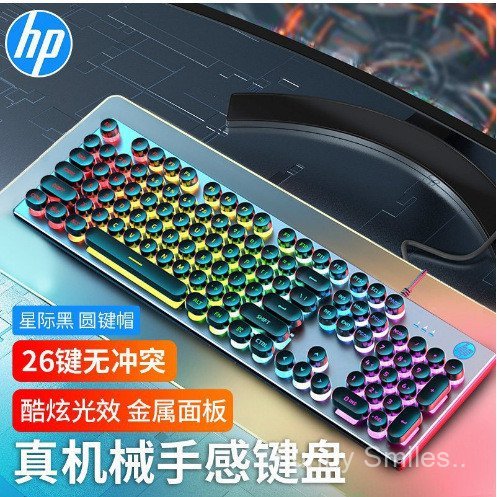 HP K500Y Gaming Luminous Mechanical Feel คีย์บอร์ดคอมพิวเตอร์สําหรับเล่นเกมกินไก่ cflol คีย์บอร์ด