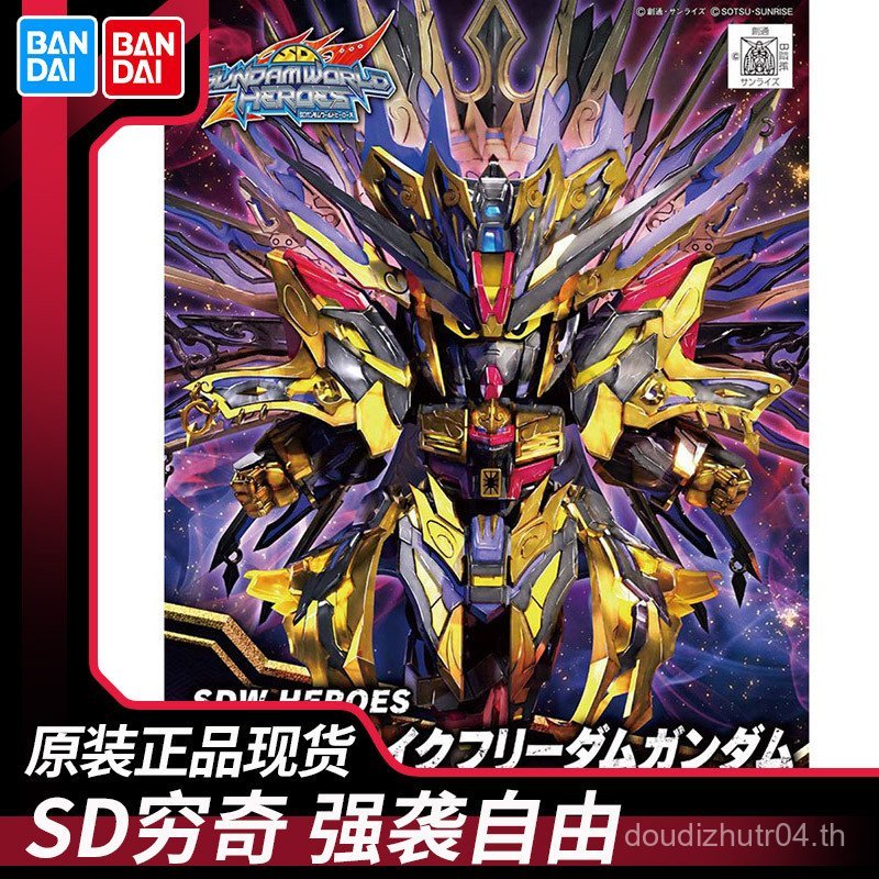 SD Gundam World Heroes Legendary Heroes Collection Assembly Model SDW Raid Freedom Dare BB Warrior