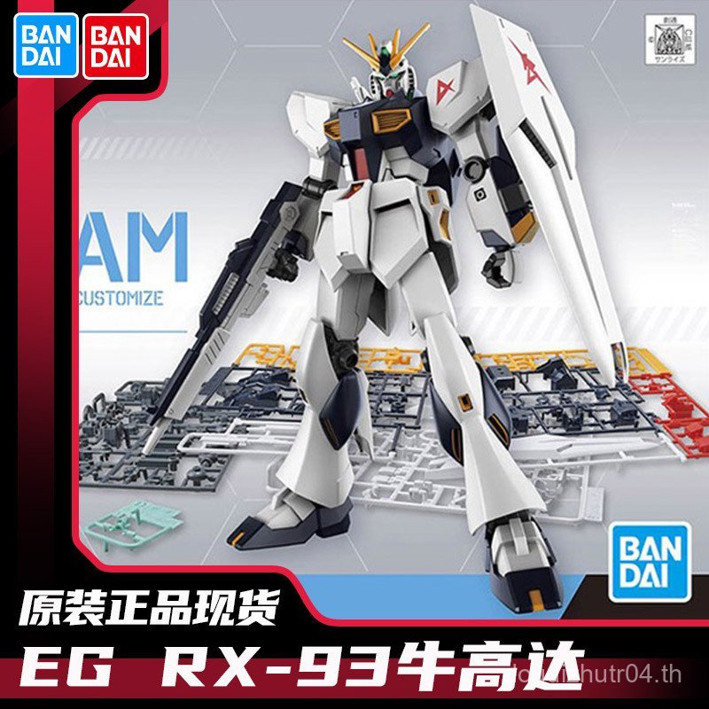 โมเดลประกอบ EG RX-93 Niu Gundam .  Gundam V Gundam Amlo NU
