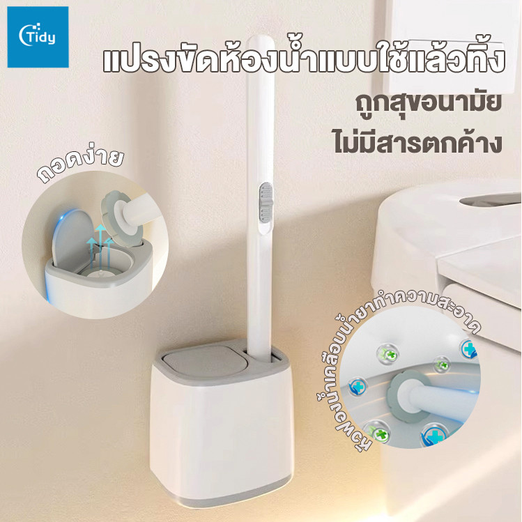 【Agate ของแท้】แปรงขัดห้องน้ำแบบใช้แล้วทิ้ง การเปลี่ยนแปรงขัดห้องน้ำ สำหรับใช้ในครัวเรือน เปลี่ยนหัวไ