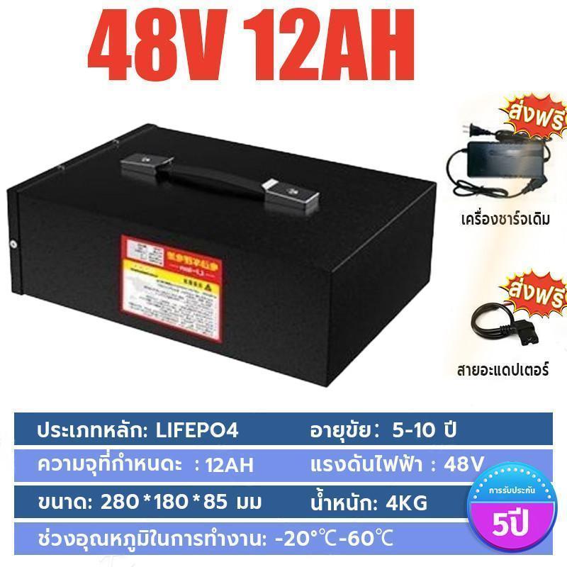 Li-ion แบตลิเธียมรถไฟฟ้า 48V 20Ah พร้อมใช้งาน BMS ในตัว แบตรถไฟฟ้า 3 ล้อ แบตลิเธียมไอออน แบตจักยานไฟฟัา - รูปที่ 3