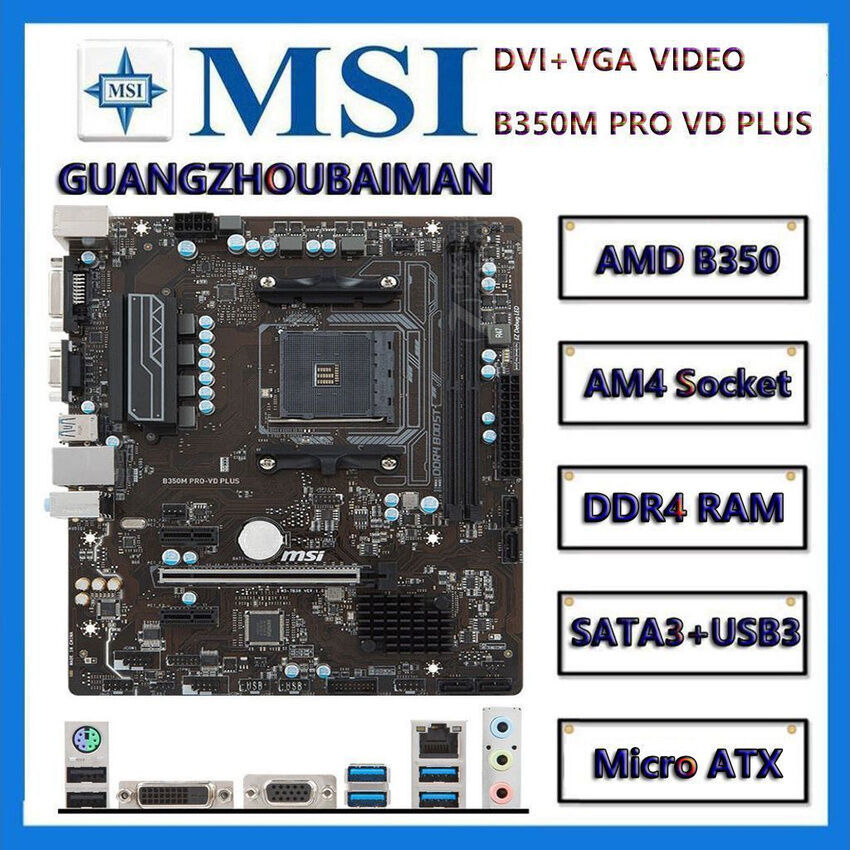 ใช้ MSI B350M BAZOOKA / B350M MORTAR / B350M PRO-VDH / B350M PRO-VD PLUS AMD Ryzen AMD AM4 ATX เมนบอ