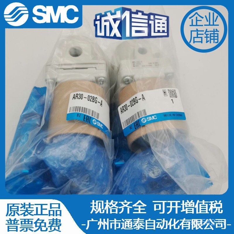 A///AW30AW40-M5 น้ํามันไฮดรอลิก 02/AW10SMC//G0304B/原装AW20/EBE/BG/ IUTS