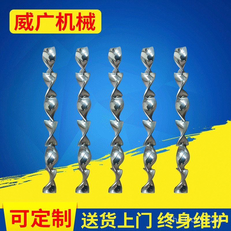 SK Unit SK Mixer Unit Screw Static Mixer Pipe Mixer DN20DN100DN150