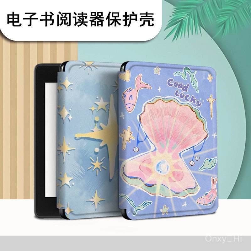 Kobo Libra Colour/Kobo Libra2 7 นิ้ว Sleep Wake Up Handheld Soft Case เคสป้องกัน Shell Star [จัดส่งใ