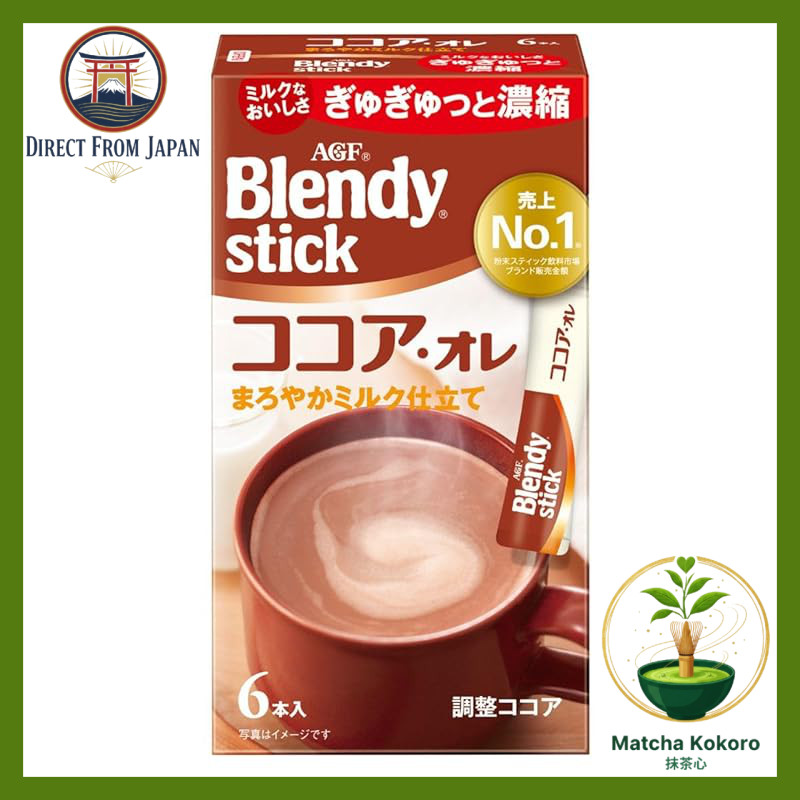 AGF Blendy Stick Cocoa au Lait Variety Pack