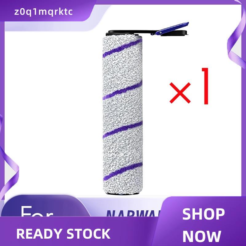 z0q1mqrktc สําหรับ S20 Pro แปรงลูกกลิ้งอะไหล่ไร้สายเครื่องดูดฝุ่นเปียกแห้ง 1 ชิ้น