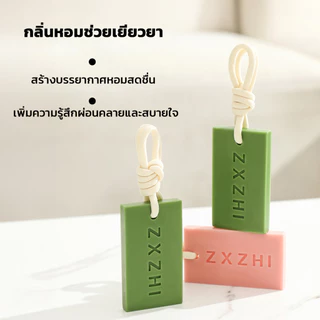 LOFTHOME Wax Sachet แว็กซ์หอม สำหรับห้อยในตู้เสื้อผ้า แว็กซ์หอมอโรม่า ช่วยลดกลิ่นอับ