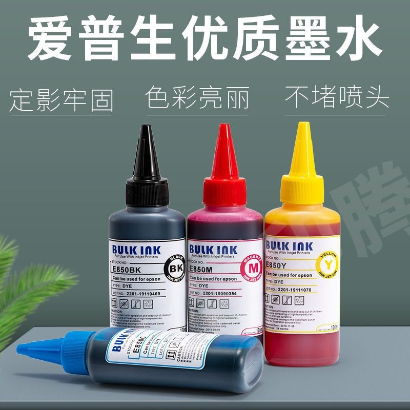 # 3720 ตลับหมึกระบบจ่ายหมึกต่อเนื่อง XP245Ink; Epson XP235WF771076107720 เครื่องพิมพ์ 3720 ตลับหมึกจ