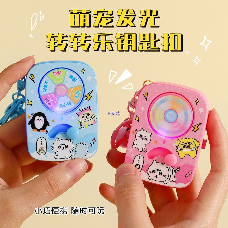 Luminous Zhuanshule Playable พวงกุญแจ 2025 ใหม่หญิงน่ารักกระเป๋านักเรียนจี้เครื่องประดับขนาดเล็กพวงก