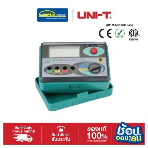 UNI-T เครื่องวัดความต้านทาน 0-30V DY4100T DUOYI