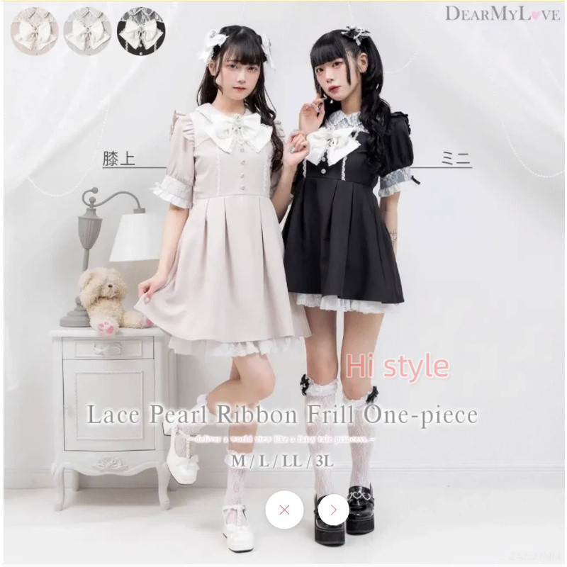 เดรสโบว์ใหญ่และลูกไม้แพทช์เวิร์คแบบ Dreamlove สำเนาของ Liz Lisa