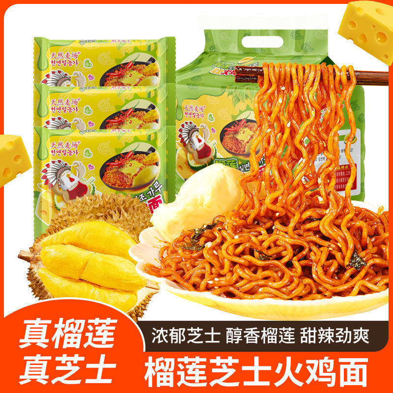然麦场榴莲芝士鸡面正宗鸡面拌面韩式泡面甜辣速食方便面11.26Ranmaichang Durian Cheese Chicken Noodles Authentic Chicken Noodles M