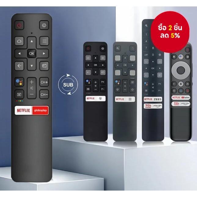 รีโมททีวี RC802V FLR1 ใช้กับ TCL RC802V FMR1 FMR2 FLR1 FUR5 FUR7 FUR6 32S6500A 32S6500S 40S334 40S65