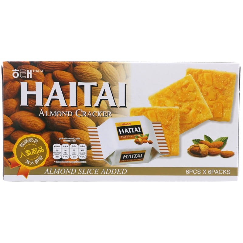 ไฮไทแครกเกอร์ผสมอัลมอนด์ 133กรัม Haitai Almond Crackers 133g.
