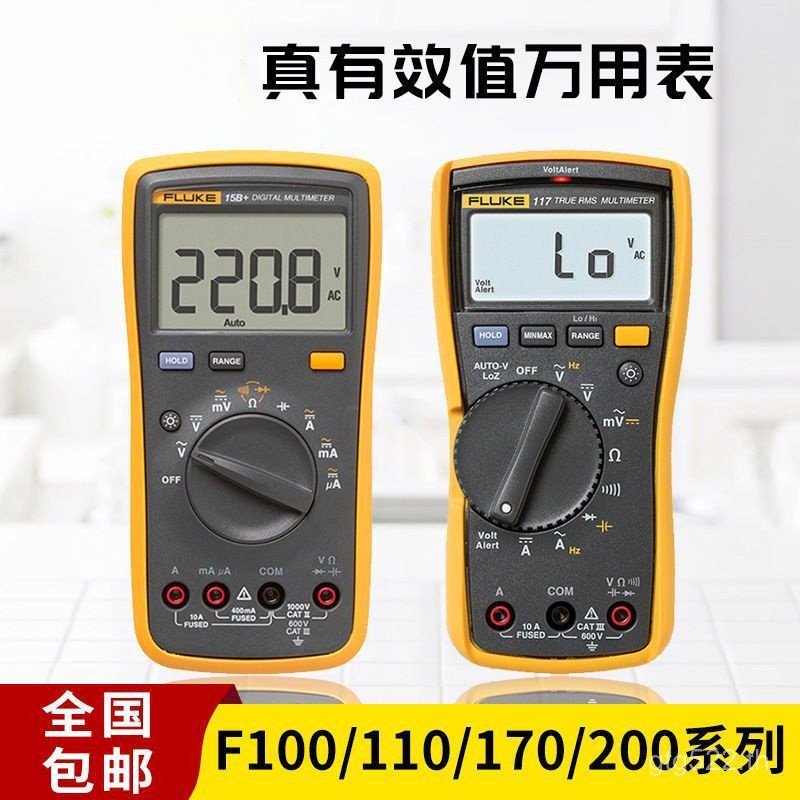 ขายส่งมัลติมิเตอร์ F18B + มัลติมิเตอร์ + F17B FLUKE F12E 15B Fluke F15B ดิจิตอล +++ CP6E