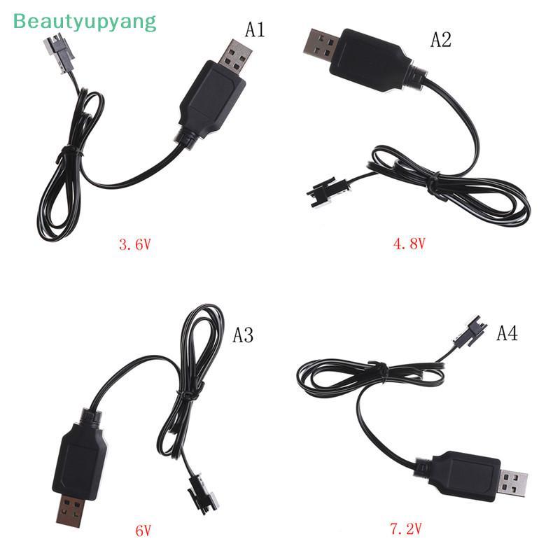 [Beautyupyang] DC 3.6V-7.2V RC Battery Pack อะแดปเตอร์ชาร์จ USB สําหรับรถยนต์รีโมทคอนโทรล