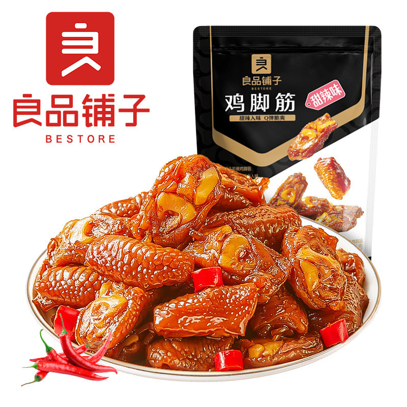 Liangpin Shop เอ็นไก่ (รสเผ็ดหวาน) 88g Box Rules 30 แพ็ค บรรเทาอาการตะกละของว่างอร่อยกระดูกอ่อน Palm