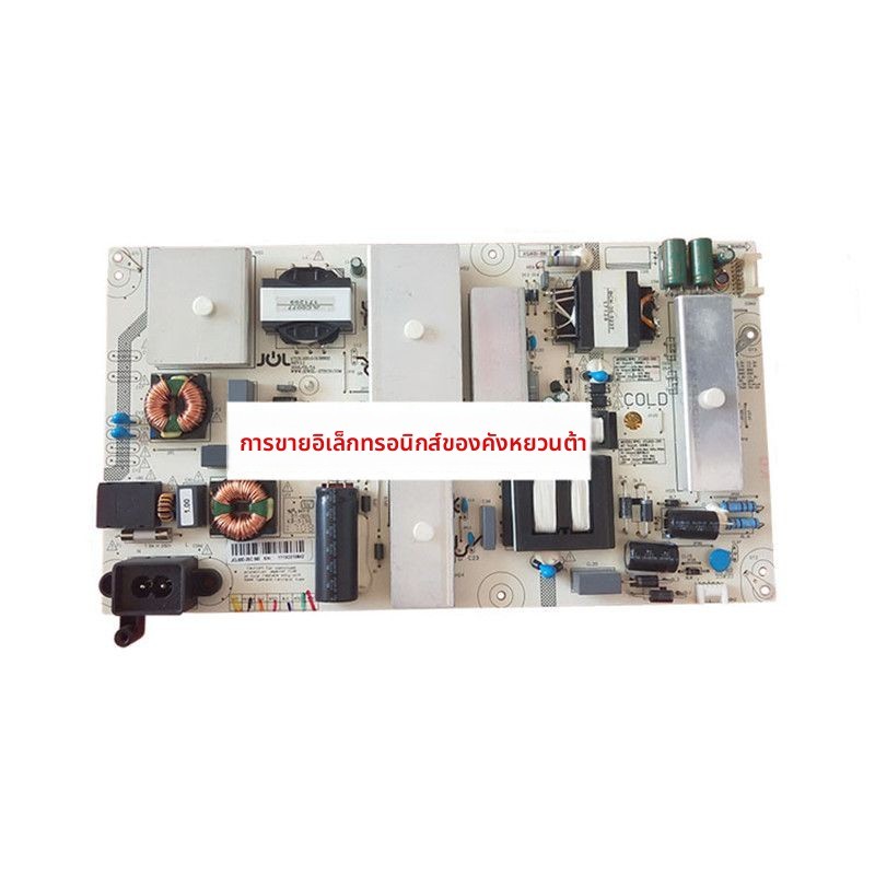 แผงไฟฟ้าแรงดัน สำหรับทีวี Changhong (65Q3T/65E9600/58D3P/65Q5N) รุ่น JCL60D-2SC 560600 อะไหล่แทนคุณภ