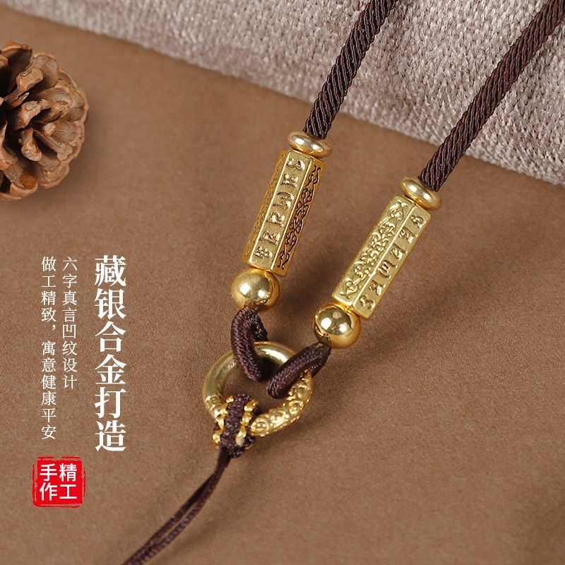 สี-รักษาหกตัวอักษรสร้อยคอมนต์ rop 保色六真项链绳手工挂绳หน้า玉米挂绳挂件套装จี้挂绳TX112701