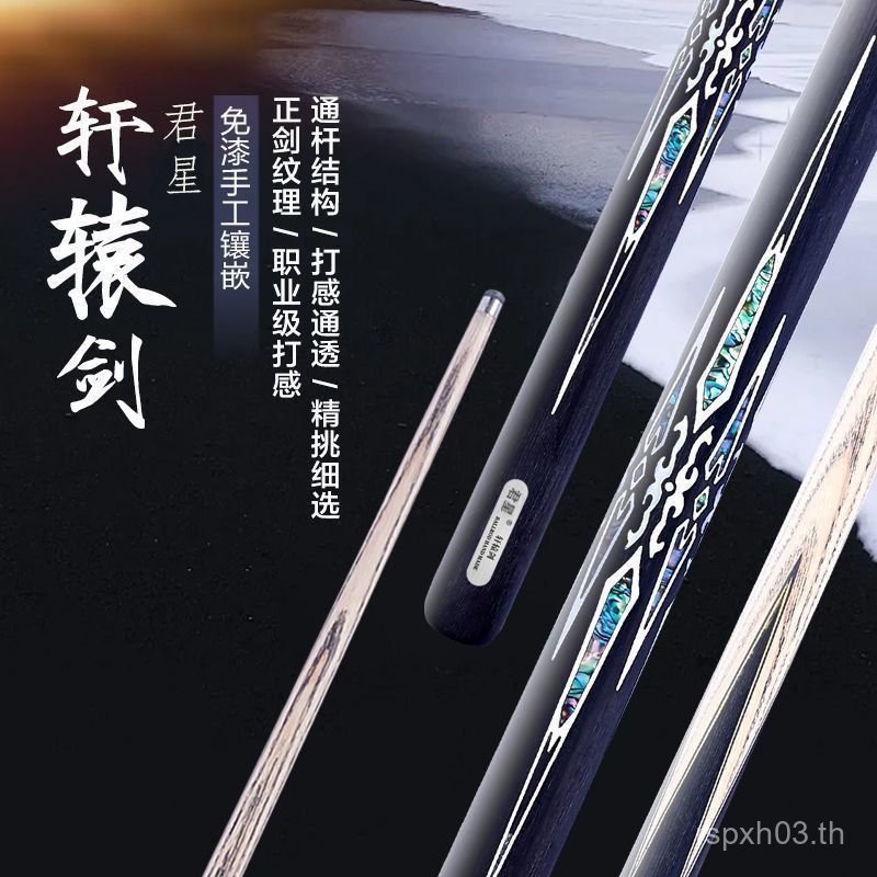 Pool Cue หัวเล็กมาตรฐาน Cue Pool Cue Pool Room Pool Cue สมาชิก Handmade สีดําแปดเก้า Cue Machine แกะ