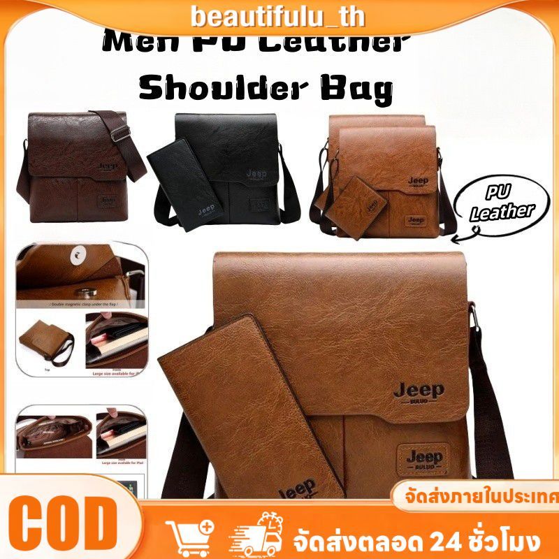 กระเป๋าสะพายไหล่หนังผู้ชายแฟชั่นสไตล์เรโทรคุณภาพสูงกระเป๋าหนัง Jeep กระเป๋าสะพายข้างแบบมีซิปความจุขนาดใหญ่สำหรับทุกวัน Beautifulu_th