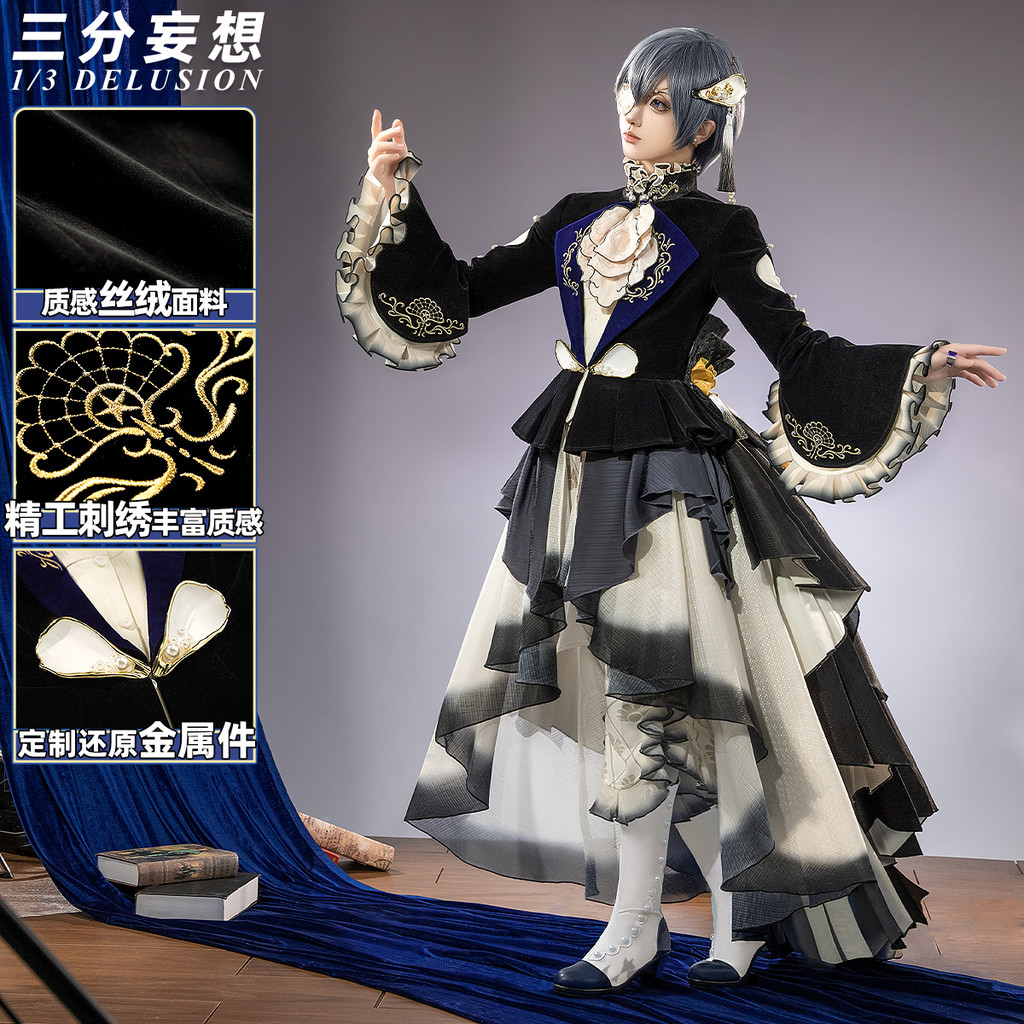 ชุดคอสเพลย์ Ciel Phantomhive จาก anime สำหรับชาย แบบ Oyster พร้อมจัดส่ง เหมาะสำหรับHALOWEEN