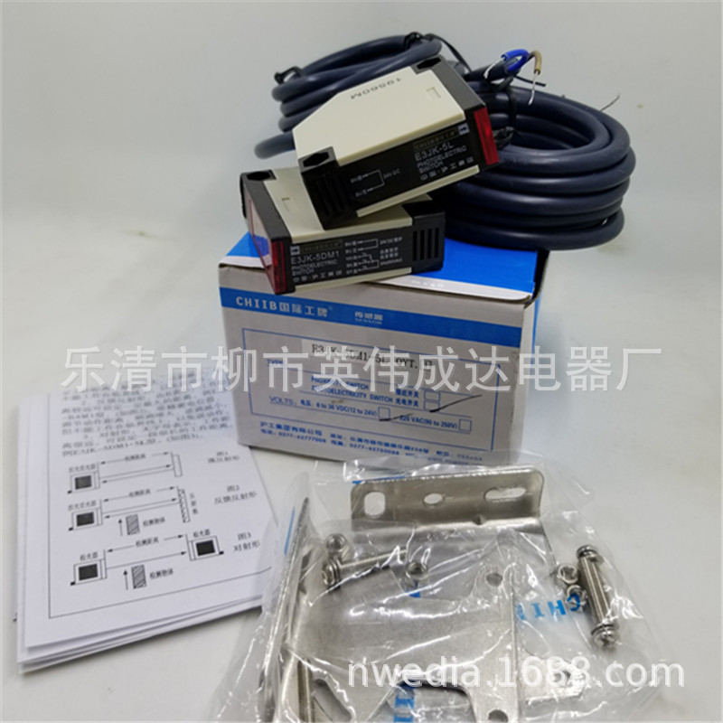 Hugong E3JK-5DM1 E3JK-5DM2 E3JK-5L คู่ฉีด Photoelectric สวิทช์ AC หรือ DC 24V220V