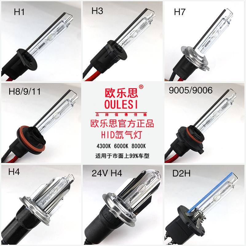 หลอดไฟซีนอนรถยนต์ ซีนอนแสงที่แข็งแกร่ง 9005 ไฟหน้าซีนอน 55W สว่างเป็นพิเศษ h1h3h4h7 หลอดไฟซีนอนหลอดไ