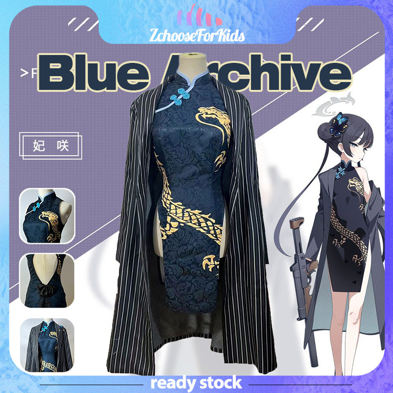 🔷🇹🇭[พร้อมส่ง]🇹🇭 ชุดคอสเพลย์ Blue Archive Hizaki ชุดกี่เพ้าผ่าข้างสูง ผู้หญิง อนิเมะ เกม C-Cosplay