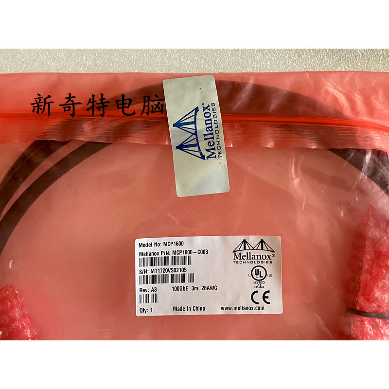 สายอีเธอร์เน็ต Mellanox/Mellanox 100GB QSFP28 MCP1600-C003E30L