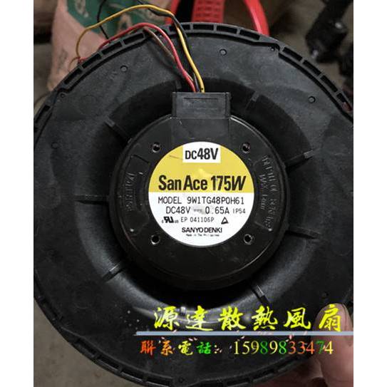 正品9W1TG48P0H61FAN 175X69MM 48VDC IP54 CENT