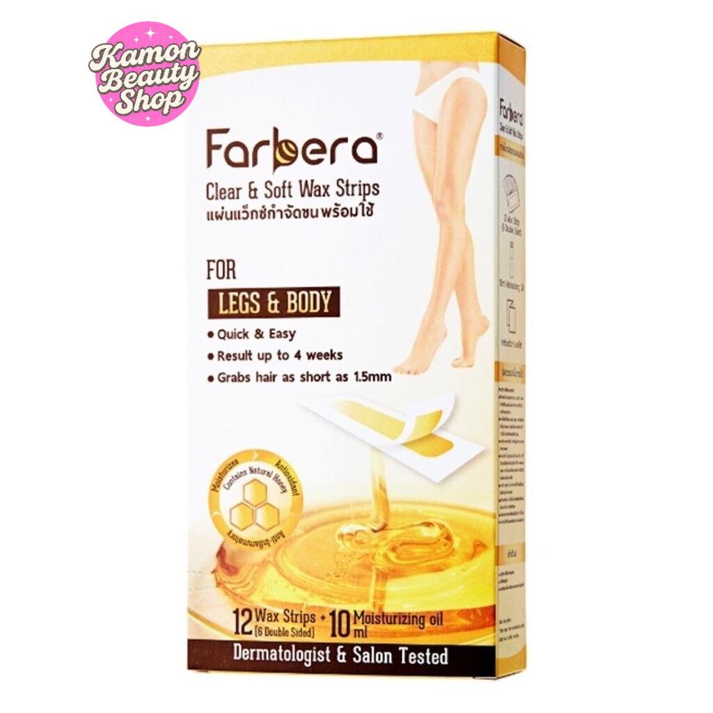 (12แผ่น/กล่อง) Farbera Clear & Soft Wax Strips (For Legs & Body) 12 Wax Strips ฟาร์บีร่า แผ่นแว๊กซ์ 