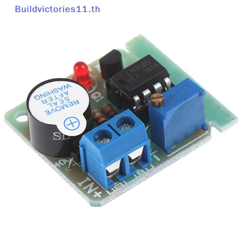 Buildvictories11 Anti Over Discharge โมดูลป้องกันแรงดันต่ํา Audible Alarm Buzzer 9V 12V TH
