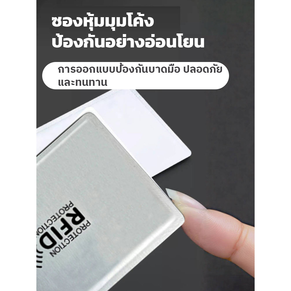 💥เวอร์ชันอัพเกรด ซองใส่บัตรป้องกัน RFID/ซองใส่บัตรป้องกันการโจรกรรมข้อมูล/ซองป้องกันการโจรกรรมสัญญาณบัตรเครดิต/ซองป้องกันคลื่นแม่เหล็กไฟฟ้า/ซองป้องกันสกิมเมอร์ ป้องกันการสแกนทุกคลื่นความถี่/สิ่งจำเป็นในการเดินทาง - รูปที่ 2
