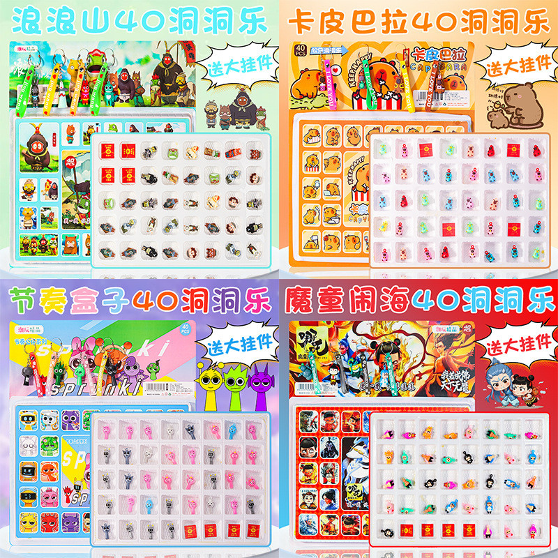 คําแนะนําผลิตภัณฑ์ใหม่ Dongdongle Mystery Box Toy Nezha Influencer Mystery Box Small Gift Prizes นัก