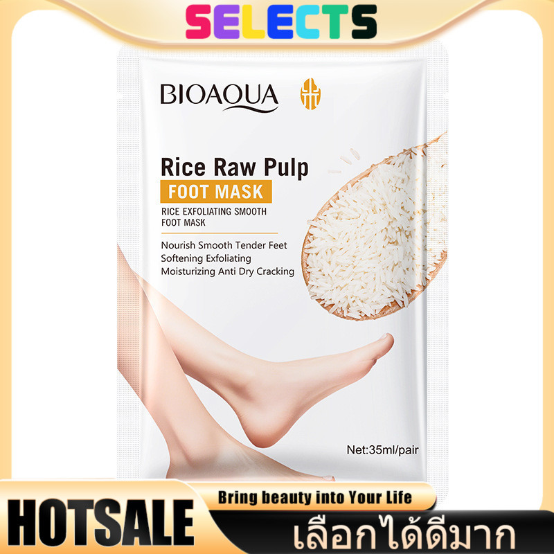 SELECTS มาสก์เท้า Y ผลัดเซลล์ผิวเสื่อมสภาพ บำรุงผิวลดริ้วรอยมือและเท้า เพิ่มความชุ่มชื้นสูง (1 คู่/ถุง)