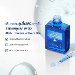 DR.ALTHEA AQUA MARINE DEEP SERUM 30ML