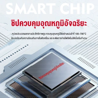 Mammoth รุ่น 8586 ปืนลมร้อนและแท่นถอดบัดกรีสองฟังก์ชันในเครื่องเดียว หัวแร้งไฟฟ้าอุณหภูมิปรับได้ บัดกรีและเชื่อม