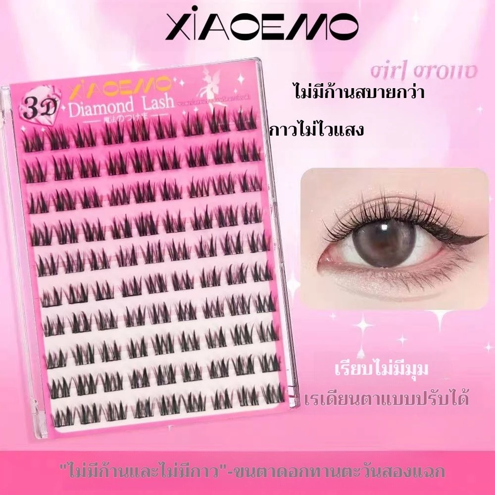 XIAOEMOขนตาปลอมแบบมีกาวในตัว ขนตาปลอมแบบติดเอง ไม่ต้องใช้กาว ดูเป็นธรรมชาติ ติดทนนาน ต่อขนตาปลอม ตัวเอง ไม่ต้องใช้กาว thumbnail 3