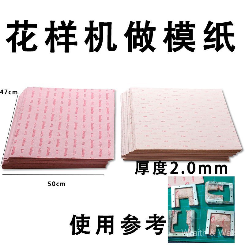 2YK รูปแบบเครื่อง Moulding กระดาษ 606 คอมพิวเตอร์รถกระดาษแข็งกระดาษกระดาษอุปกรณ์เสริมกระดาษแข็งคอมพิ