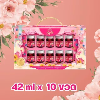 แบรนด์ ชุดของขวัญ (เพิ่มการ์ดได้) Brand's ซุปไก่สกัด เบอร์รี่สกัด พรุนสกัด byกำตังค์