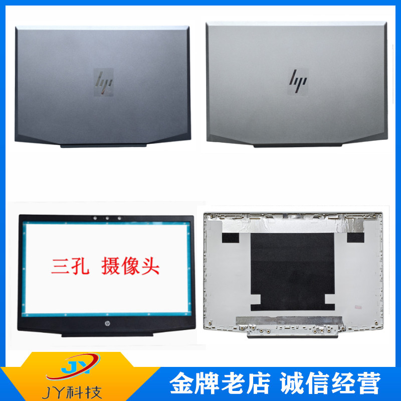 Hp Hp Battle 99 G1 TPN-C134 ZHAN 99 G1 A Shell B Shell ZBook15v G5 AB Shell