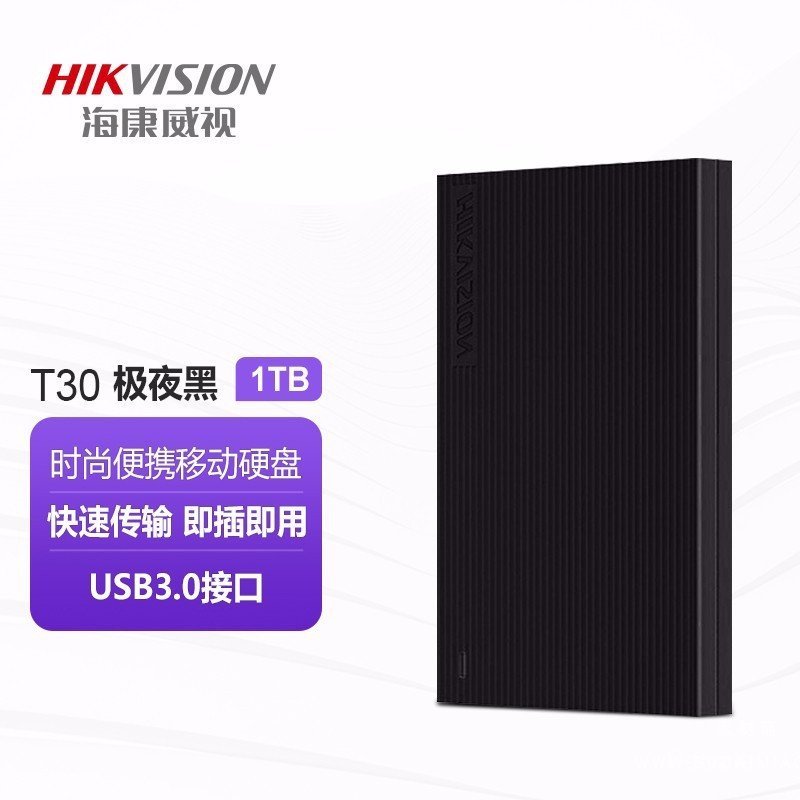 HIKVISION (HIKVISION) ฮาร์ดไดรฟ์มือถือ USB3.0 1TB T30 Series 2.5 นิ้ว