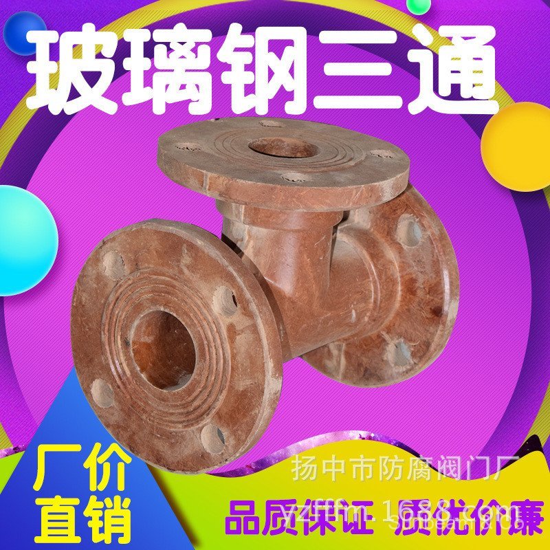 จัดหา บอลวาล์วเหล็กแก้ว DN80 บอลวาล์วเหล็กแก้วบอลวาล์วเหล็กบอลวาล์ว DN80